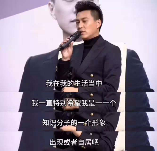 盜圖作假、信口雌黃，娛樂圈這6位「戲精」明星，太能裝了