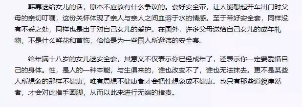 7位明星的「無腦」言論，每一位都炸裂三觀，真是讓我開了眼