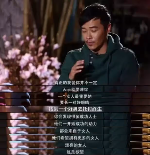 7位明星的「無腦」言論，每一位都炸裂三觀，真是讓我開了眼