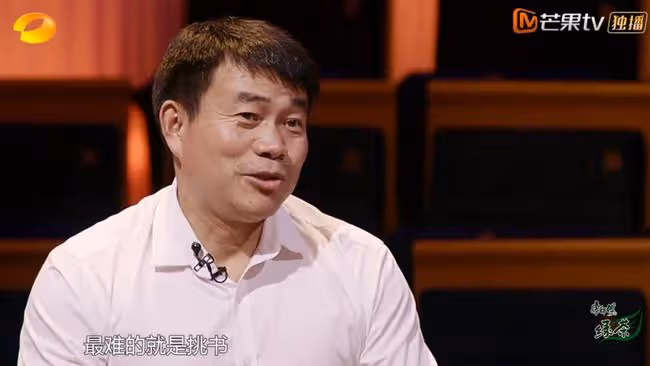粉絲在為他們應援，他們卻在向別人致敬？