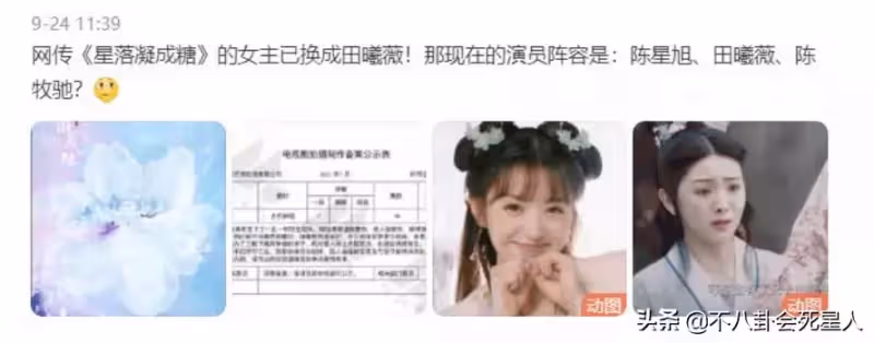 人前甜妹，人後作妖？這6位外表甜美的女星，個個都很有「心機」