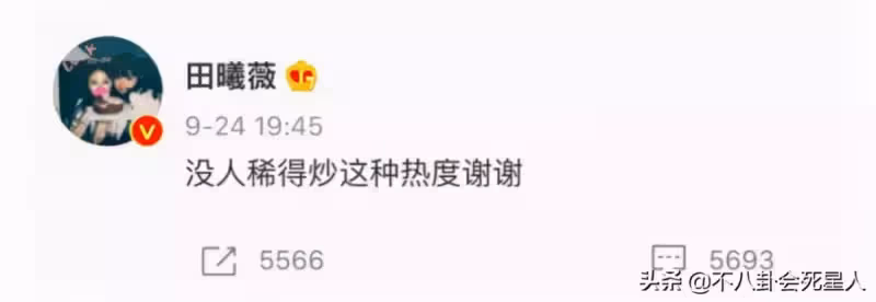 人前甜妹，人後作妖？這6位外表甜美的女星，個個都很有「心機」