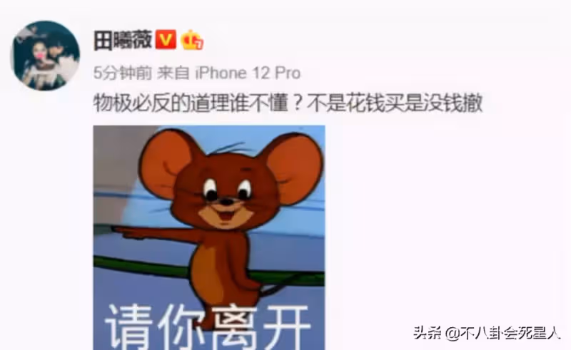 人前甜妹，人後作妖？這6位外表甜美的女星，個個都很有「心機」