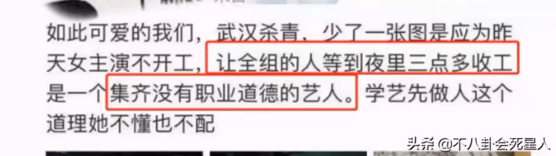 人前甜妹，人後作妖？這6位外表甜美的女星，個個都很有「心機」