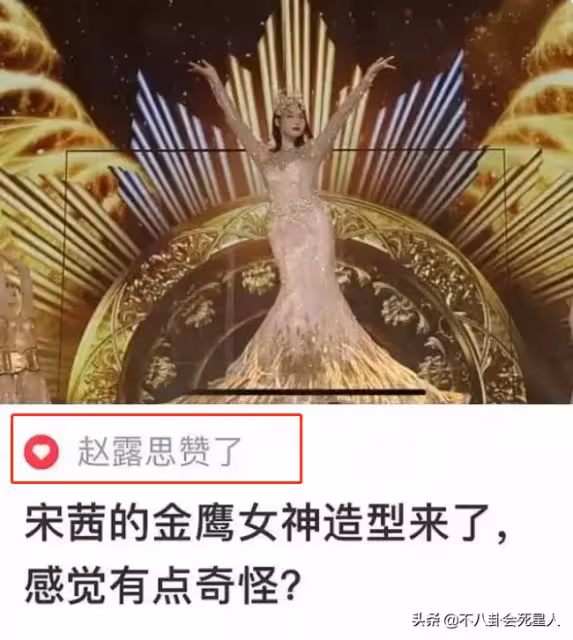 人前甜妹，人後作妖？這6位外表甜美的女星，個個都很有「心機」