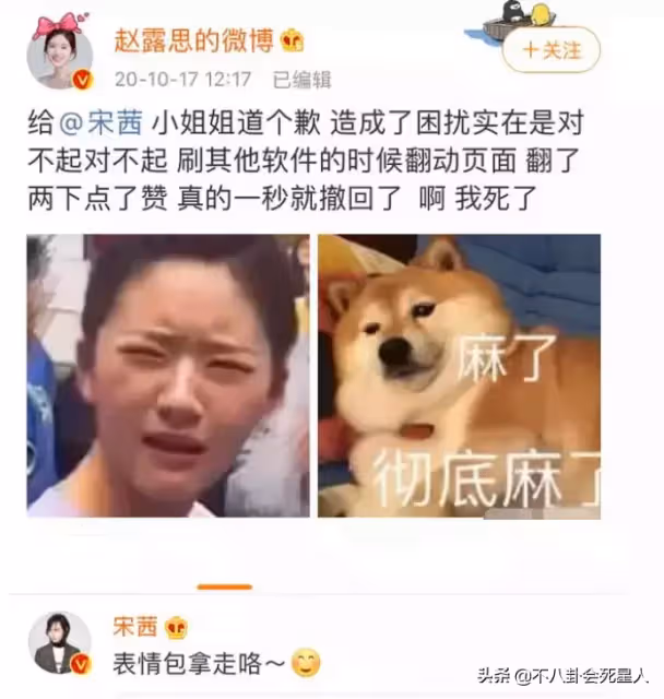 人前甜妹，人後作妖？這6位外表甜美的女星，個個都很有「心機」