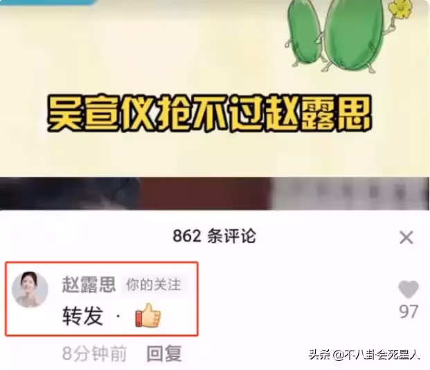 人前甜妹，人後作妖？這6位外表甜美的女星，個個都很有「心機」