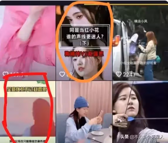 人前甜妹，人後作妖？這6位外表甜美的女星，個個都很有「心機」