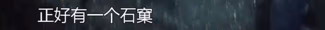 粉絲在為他們應援，他們卻在向別人致敬？