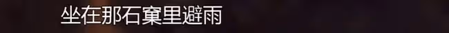 粉絲在為他們應援，他們卻在向別人致敬？