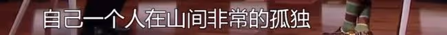 粉絲在為他們應援，他們卻在向別人致敬？