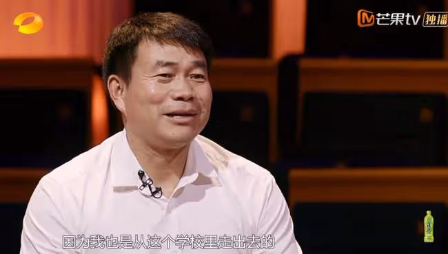 粉絲在為他們應援，他們卻在向別人致敬？