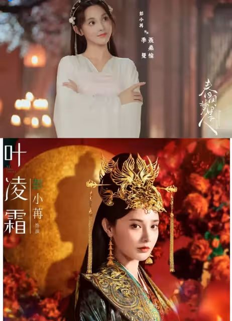 2022年,古裝劇「美女」扎堆、神仙打架,誰美誰討喜,誰丑誰尷尬