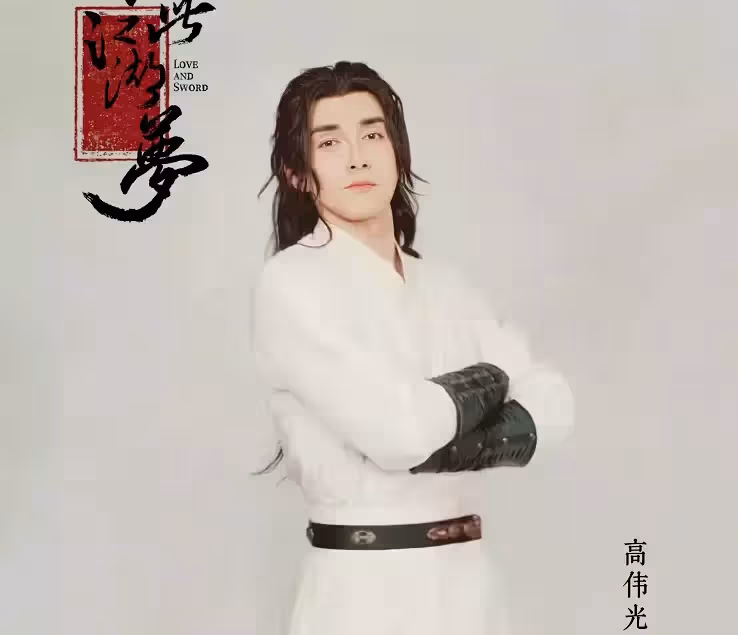 還記得《陳情令》的師姐嗎?她終於演古裝女主了,男主令人驚喜