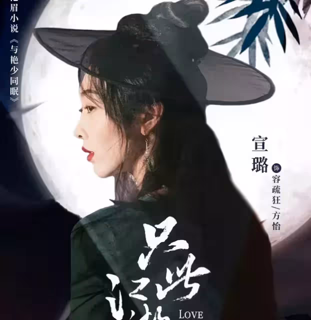 還記得《陳情令》的師姐嗎?她終於演古裝女主了,男主令人驚喜