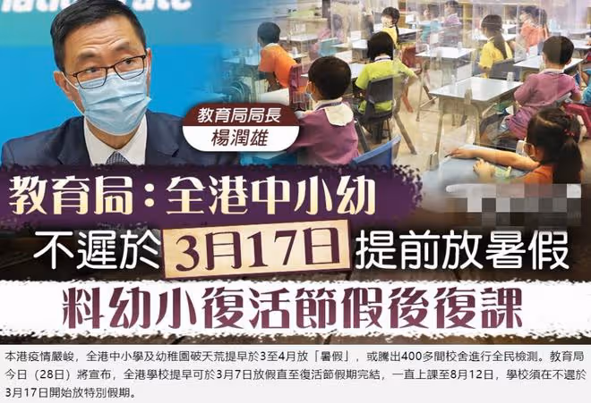 杜德偉攜妻兒回內地,吃豪華大餐太愜意,5歲兒子已提早放暑假