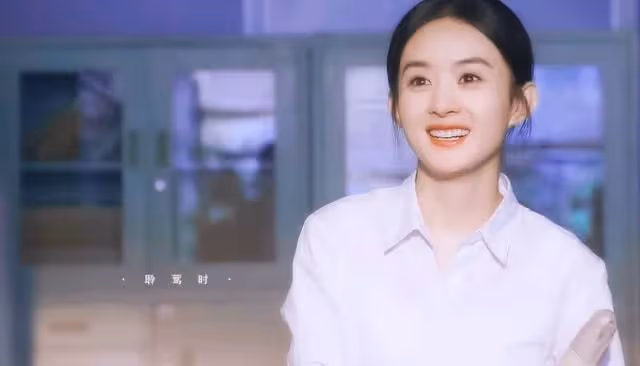 離婚後趙麗穎太拼,為博出位素顏上鏡,新劇卻糊到粉絲都不知道
