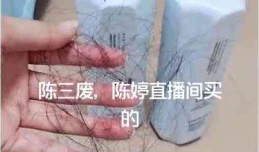 陳三廢姐夫超速被抓，竟私信官媒將其刪除，這一家人太敢裝了