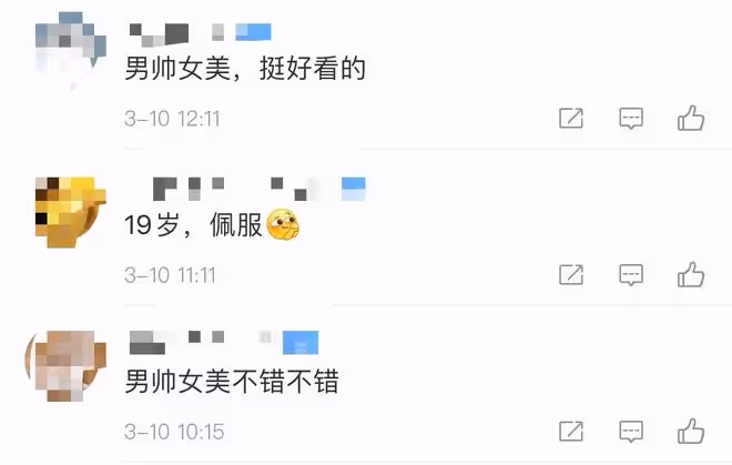 郭品超婚紗照曝光!與小19歲女友甜蜜相擁,曾自曝已買婚房將結婚