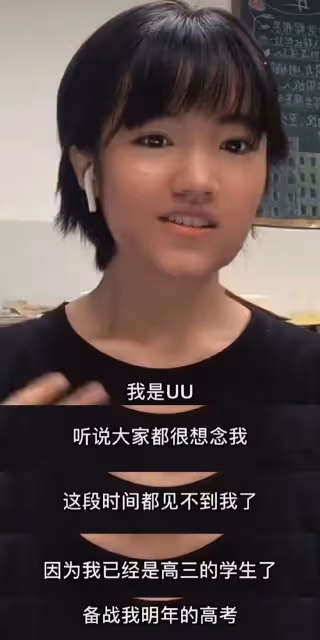 《變形計》女孩獲幸福人生!城市媽媽為資助學費,獨自開麵館掙錢