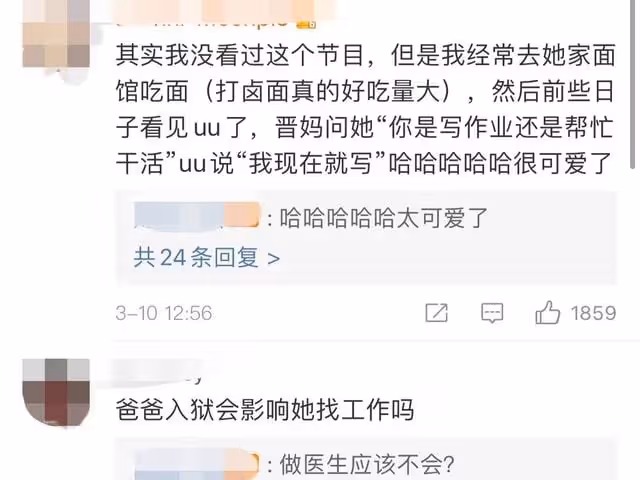 《變形計》女孩獲幸福人生!城市媽媽為資助學費,獨自開麵館掙錢