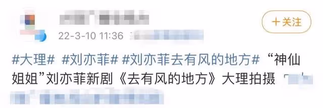 劉亦菲拍戲被偶遇,身材發福雙下巴明顯,遮擋嚴實難掩出眾氣質