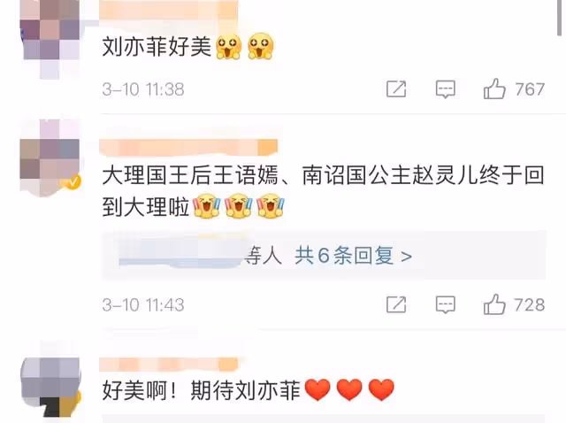 劉亦菲拍戲被偶遇,身材發福雙下巴明顯,遮擋嚴實難掩出眾氣質