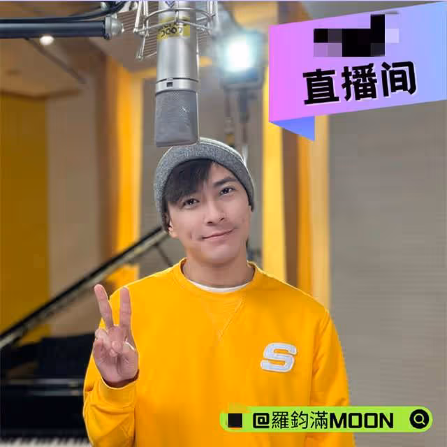 38歲港星遭TVB解約6年,轉戰內地拍戲、開店,去年還登上央視獻唱