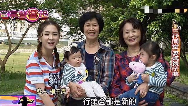 40歲女星生日前痛失外婆,對方患癌3年,失明仍靠聽電視支持外孫
