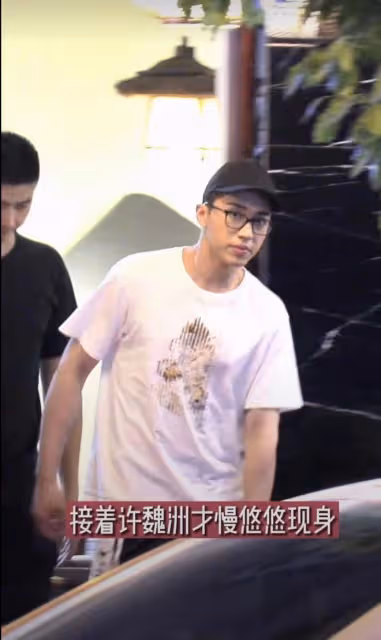 許魏洲秘戀4年妻子疑似曝光!皮膚白皙身材不輸明星,被疑已懷孕