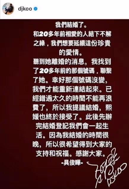 45歲不剝蝦的女強人,52歲不挑魚刺的媽寶男,大S和具俊曄真絕配