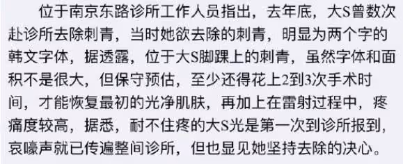 45歲不剝蝦的女強人,52歲不挑魚刺的媽寶男,大S和具俊曄真絕配