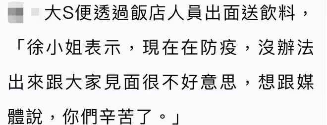 45歲不剝蝦的女強人,52歲不挑魚刺的媽寶男,大S和具俊曄真絕配