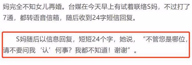 汪小菲微博評論區又變天,大S再婚,終於顯出了他的人品