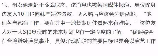 汪小菲微博評論區又變天,大S再婚,終於顯出了他的人品