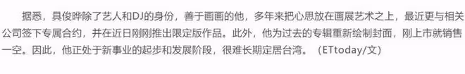 汪小菲微博評論區又變天,大S再婚,終於顯出了他的人品