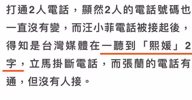汪小菲微博評論區又變天,大S再婚,終於顯出了他的人品