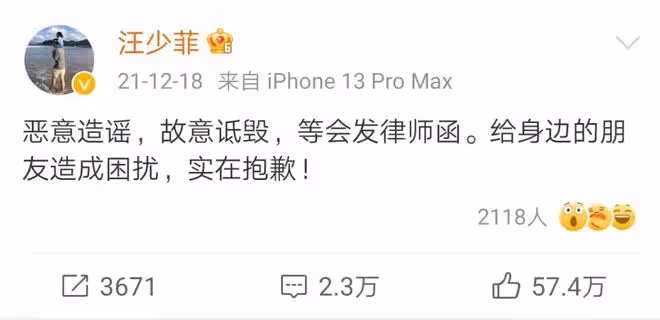 汪小菲微博評論區又變天,大S再婚,終於顯出了他的人品