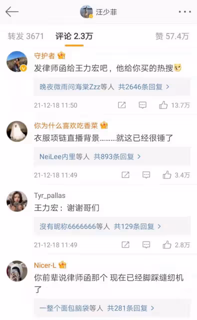 汪小菲微博評論區又變天,大S再婚,終於顯出了他的人品
