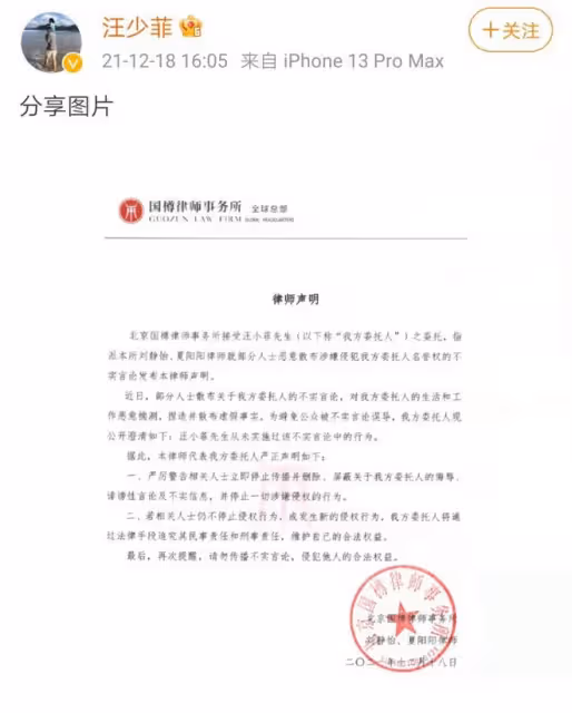 汪小菲微博評論區又變天,大S再婚,終於顯出了他的人品