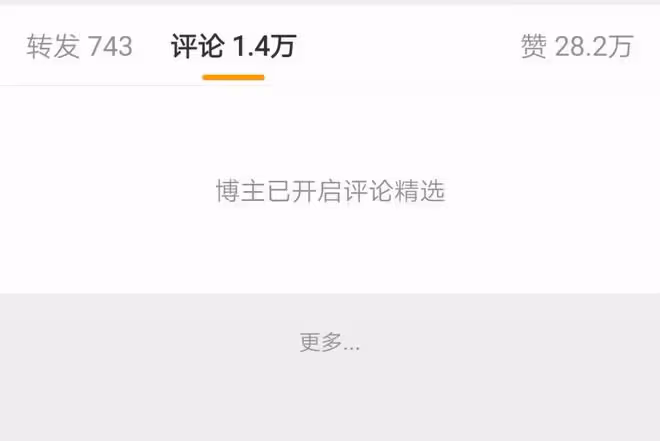 汪小菲微博評論區又變天,大S再婚,終於顯出了他的人品