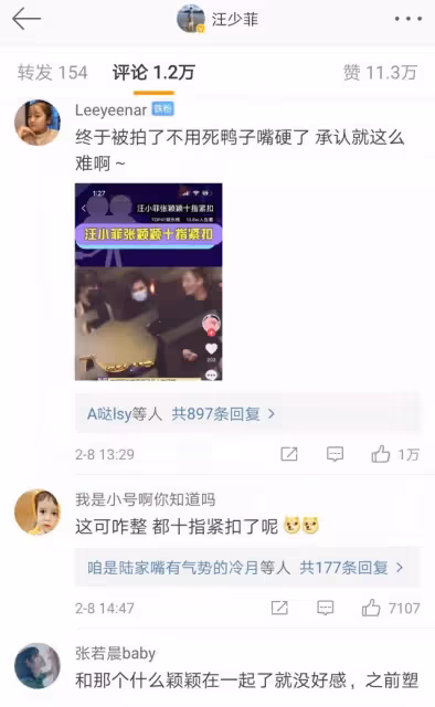 汪小菲微博評論區又變天,大S再婚,終於顯出了他的人品