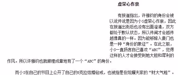 丈母娘黃春梅:冷落小S丈夫,對具俊曄不滿,為何獨寵汪小菲?