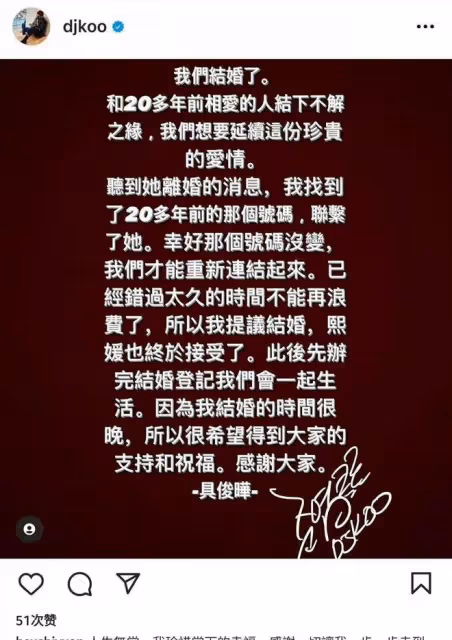 大S再婚,你以為被沖昏了頭,其實她比誰都精明