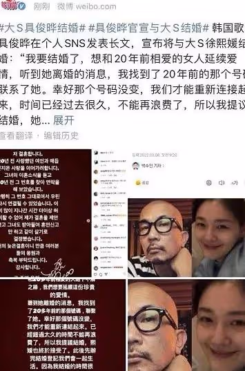 46歲大S閃婚:生性涼薄的人,活得有多爽?