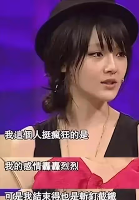 46歲大S閃婚:生性涼薄的人,活得有多爽?