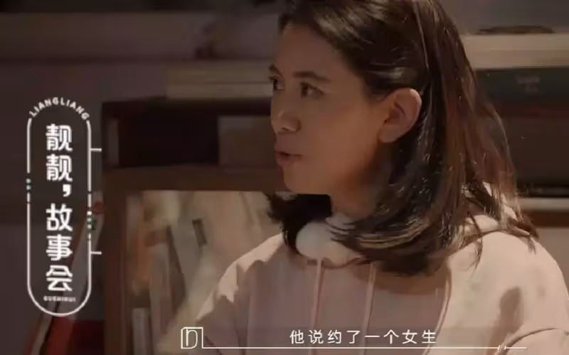 袁詠儀自曝有「強迫症」,與張智霖物品分開放,跟蹤兒子與女同學約會,網友:和普通家庭的父母無異