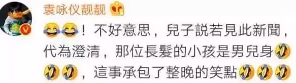 袁詠儀自曝有「強迫症」,與張智霖物品分開放,跟蹤兒子與女同學約會,網友:和普通家庭的父母無異