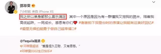 鄧萃雯低調迎56歲生日,曾誤闖江華的婚姻,親揭「至今未婚原因」:單身一人寧願不將就
