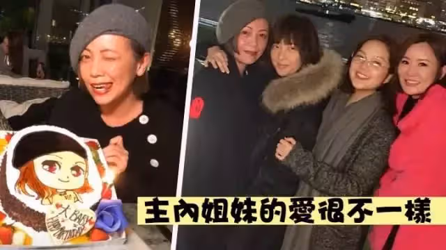 鄧萃雯低調迎56歲生日,曾誤闖江華的婚姻,親揭「至今未婚原因」:單身一人寧願不將就